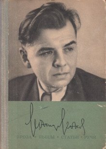 обложка аудиокниги Бададошкин и сын