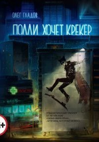 Аудиокнига охота на пиранью торрент