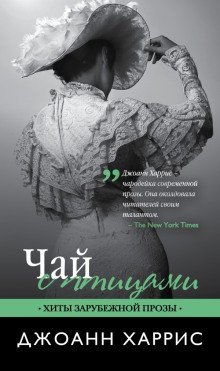 обложка аудиокниги Гастрономикон