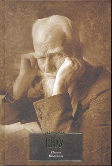 обложка аудиокниги Чудесная месть