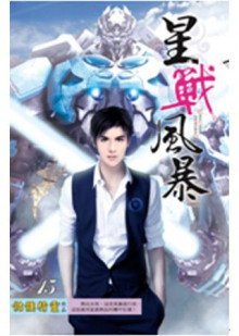 обложка аудиокниги Высокое положение императорского дома