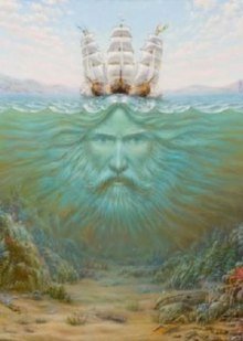 обложка аудиокниги Владыка вод