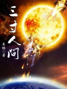 обложка аудиокниги Нижняя Дао Академия Эфира