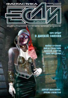 обложка аудиокниги Ликантропический принцип