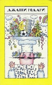 обложка аудиокниги Зеленое яйцо