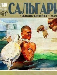 обложка аудиокниги Жизнь