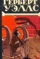 обложка аудиокниги Клад мистера Бришера и другие рассказы