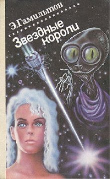 обложка аудиокниги Эволюция доктора Полларда