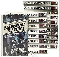 обложка аудиокниги Чародейка