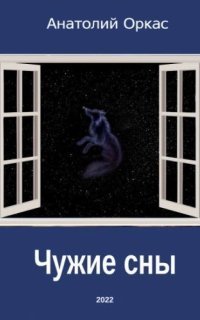 обложка аудиокниги Сборник произведений