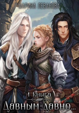 обложка аудиокниги Обрести себя