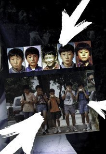 обложка аудиокниги Лягушачьи мальчики: дело без ответа