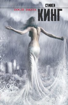 обложка аудиокниги Уилла