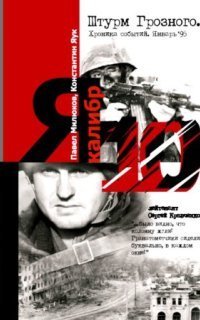 обложка аудиокниги Я - 