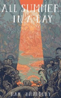 обложка аудиокниги Все лето в один день