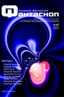 обложка аудиокниги Ключевая точка