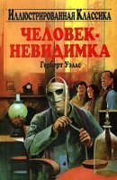 обложка аудиокниги Человек