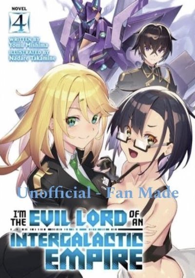 обложка аудиокниги Я злой лорд межгалактической империи! Том 4