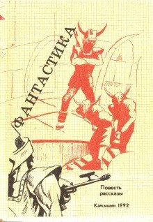 обложка аудиокниги Импульсивность