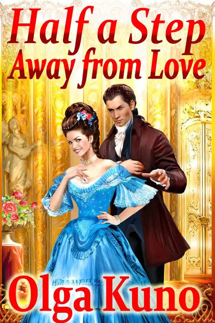 обложка аудиокниги А до любви ещё шагать и шагать