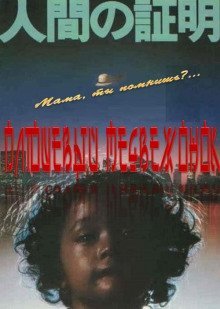 обложка аудиокниги Плюшевый медвежонок