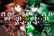 обложка аудиокниги То, что извивается во тьме. Том 3