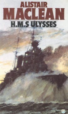 обложка аудиокниги Крейсер Его Величества 