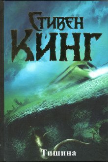 обложка аудиокниги Отряд Д