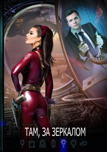 обложка аудиокниги Антимизогинный двигатель