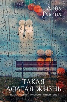 обложка аудиокниги Область слепящего света