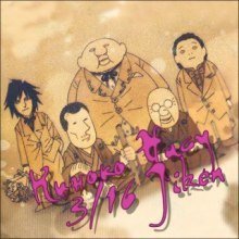 обложка аудиокниги Происшествие 16 марта