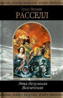 обложка аудиокниги Кружным путем