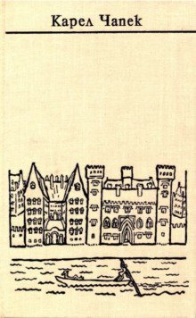 обложка аудиокниги Письма из Италии