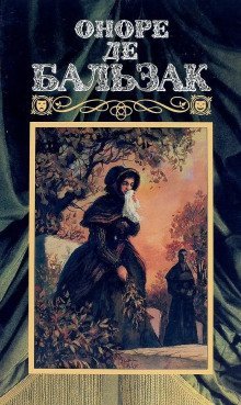 обложка аудиокниги Гранатник