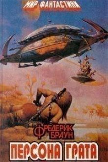 обложка аудиокниги Важная персона