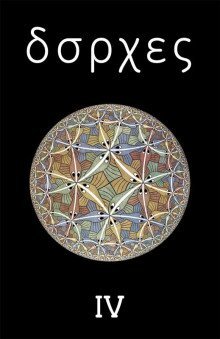 обложка аудиокниги Синие тигры