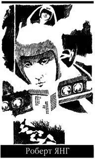 обложка аудиокниги Ветер богов