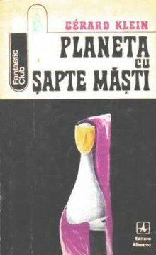 обложка аудиокниги Ад есть ад