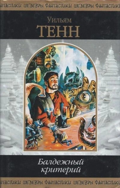 обложка аудиокниги Все любят Ирвинга Боммера