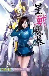 обложка аудиокниги Бог Тьмы