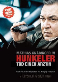 обложка аудиокниги Смерть докторши