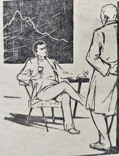 обложка аудиокниги Вставить палку в колеса