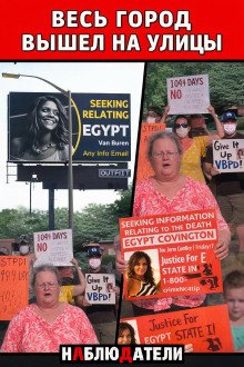 обложка аудиокниги Ошибка, стоившая жизни