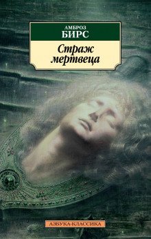 обложка аудиокниги Без вести пропавший