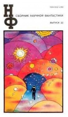 обложка аудиокниги Штрудель по-венски