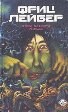 обложка аудиокниги Власть кукол