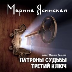 обложка аудиокниги Сказки