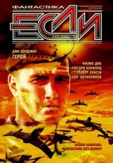 обложка аудиокниги Разные виды темноты