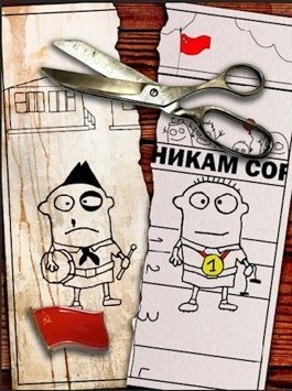 обложка аудиокниги Время разбрасывать камни