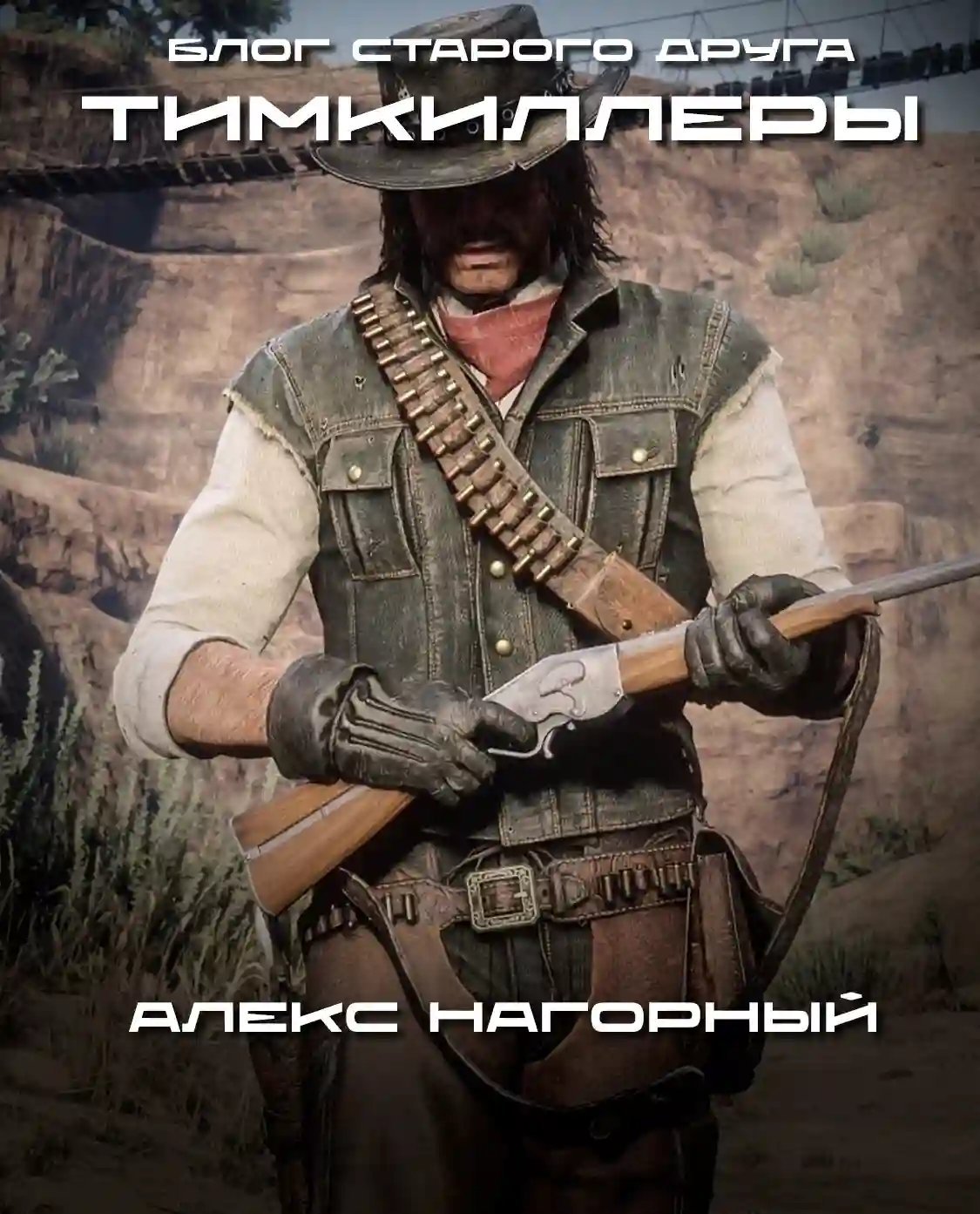 обложка аудиокниги Тимкиллеры